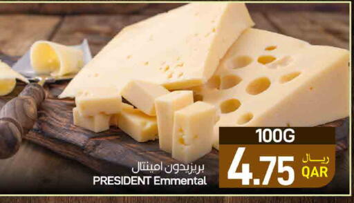 available at ســبــار in قطر - أم صلال