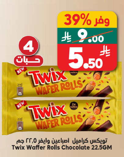 available at الدكان in مملكة العربية السعودية, السعودية, سعودية - مكة المكرمة