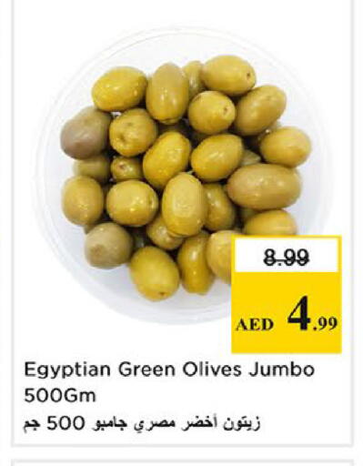 available at نستو هايبرماركت in الإمارات العربية المتحدة , الامارات - ٱلْفُجَيْرَة‎