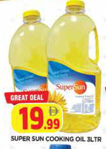 available at المدينة in الإمارات العربية المتحدة , الامارات - الشارقة / عجمان