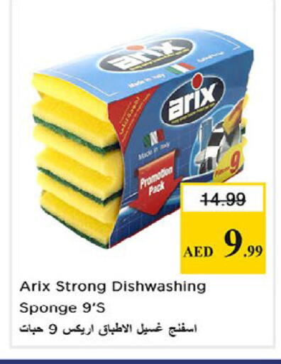 available at Nesto Hypermarket in UAE - Fujairah