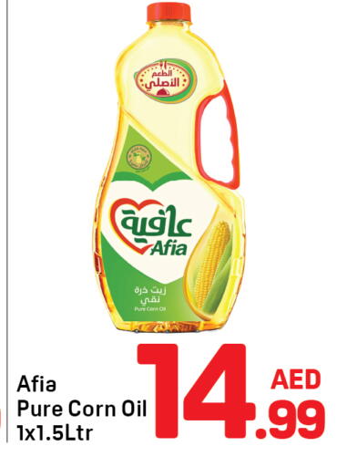 available at Day to Day Department Store in UAE - Dubai