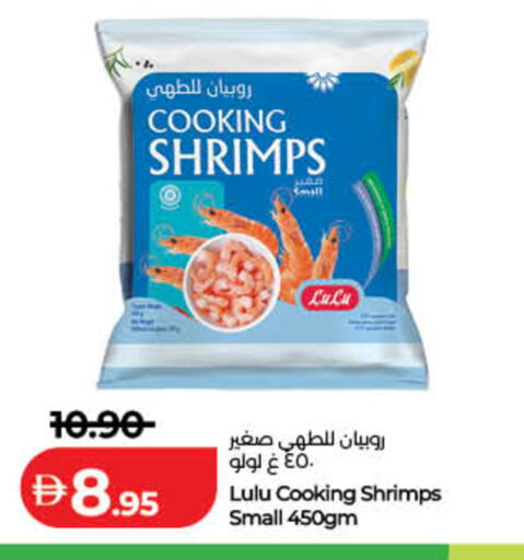 available at Lulu Hypermarket in UAE - Sharjah / Ajman