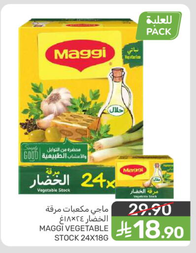 available at  مـزايــا in مملكة العربية السعودية, السعودية, سعودية - المنطقة الشرقية