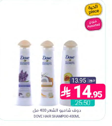 available at اسواق المنتزه in مملكة العربية السعودية, السعودية, سعودية - المنطقة الشرقية