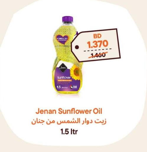available at Talabat Mart in Bahrain