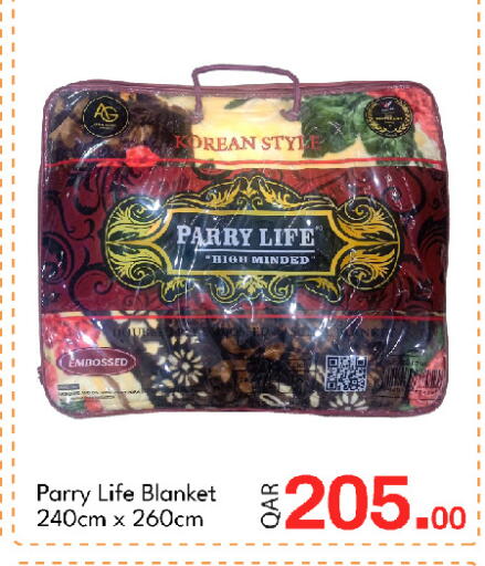 available at جي-ماكس هايبرماركت in قطر - الوكرة