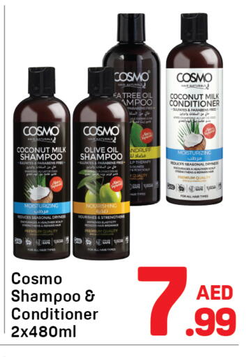 Coconut available at دي تو دي in الإمارات العربية المتحدة , الامارات - دبي