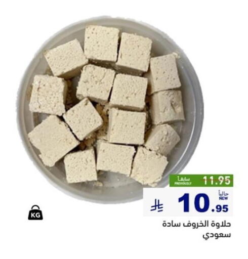 available at أسواق رامز in مملكة العربية السعودية, السعودية, سعودية - الرياض