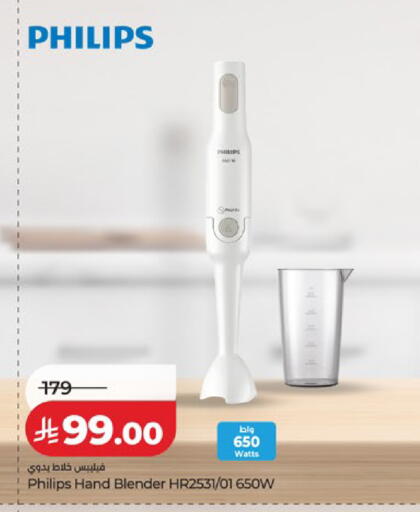 available at LULU Hypermarket in KSA, Saudi Arabia, Saudi - Mecca