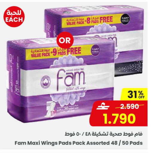 available at مركز سلطان in عُمان - مسقط‎