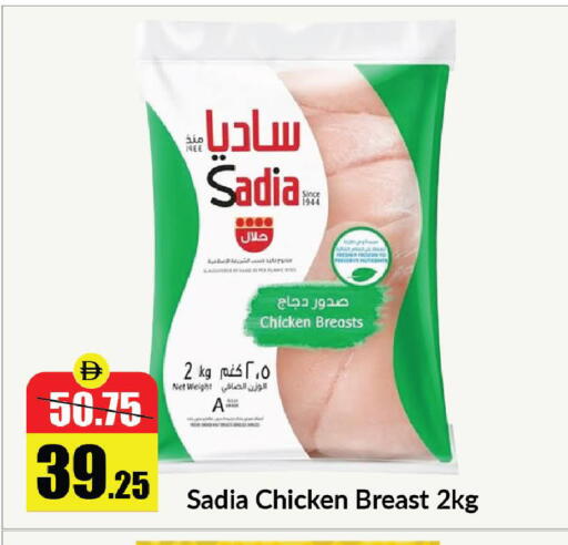 available at الأسواق هايبرماركت in الإمارات العربية المتحدة , الامارات - رَأْس ٱلْخَيْمَة