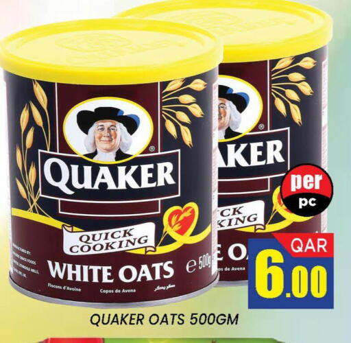 available at دوحة ستوب انح شوب هايبرماركت in قطر - الدوحة