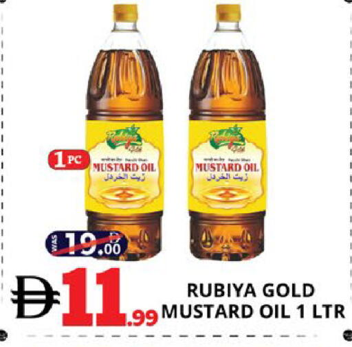 available at اكسبرس المدينة هايبرماركت in الإمارات العربية المتحدة , الامارات - أبو ظبي