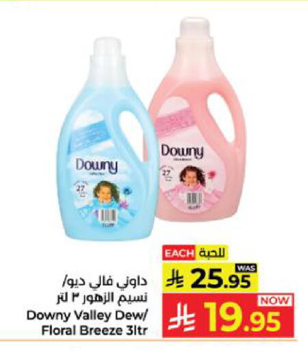available at Kabayan Hypermarket in KSA, Saudi Arabia, Saudi - Yanbu