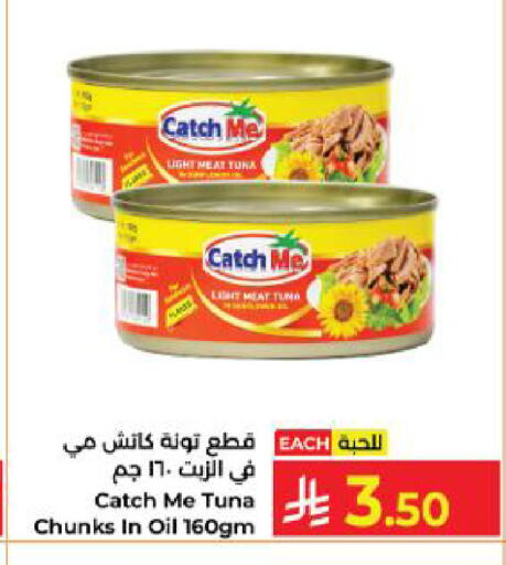 available at Kabayan Hypermarket in KSA, Saudi Arabia, Saudi - Yanbu