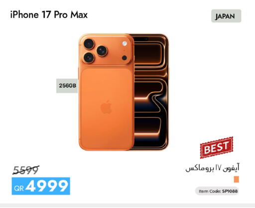 available at iCONNECT  in Qatar - Al Rayyan