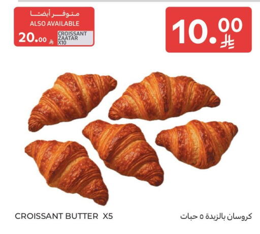 available at Carrefour Market in KSA, Saudi Arabia, Saudi - Jeddah