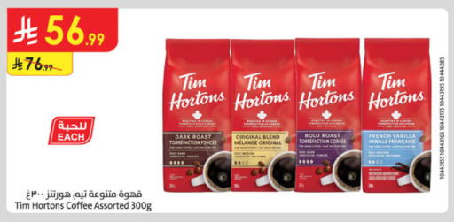 Vanilla available at Danube in KSA, Saudi Arabia, Saudi - Al-Kharj