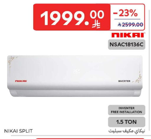 available at Carrefour in KSA, Saudi Arabia, Saudi - Dammam