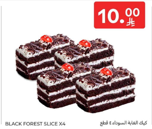 available at كارفور in مملكة العربية السعودية, السعودية, سعودية - المنطقة الشرقية