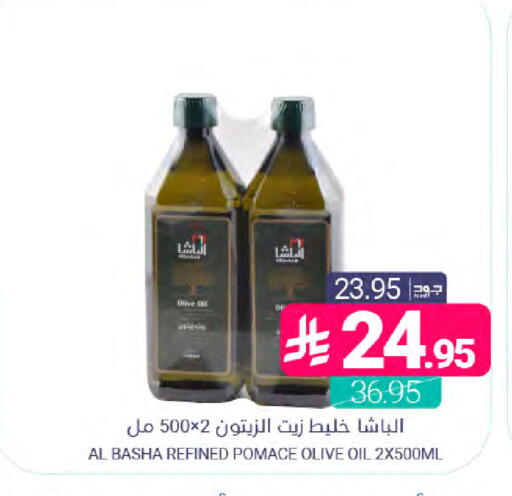 available at اسواق المنتزه in مملكة العربية السعودية, السعودية, سعودية - المنطقة الشرقية