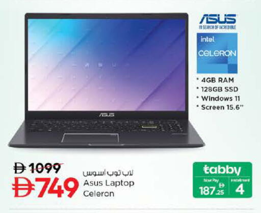 available at نستو هايبرماركت in الإمارات العربية المتحدة , الامارات - الشارقة / عجمان