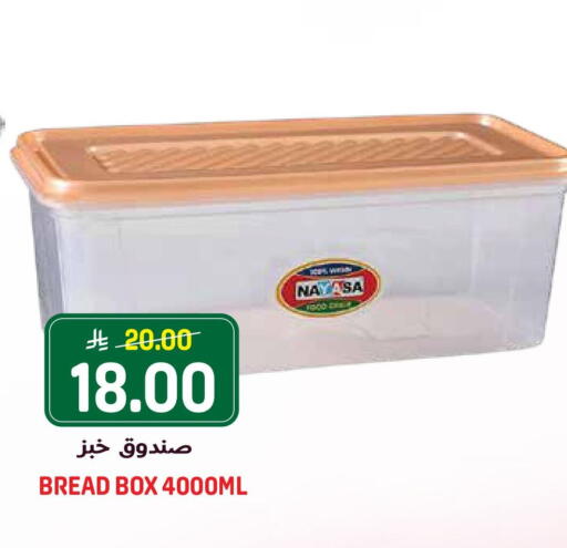 available at Grand Hyper in KSA, Saudi Arabia, Saudi - Riyadh