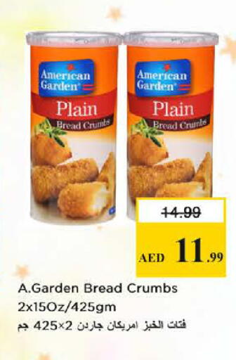 available at Nesto Hypermarket in UAE - Dubai