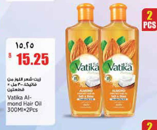 available at سوبر ماركت الهندي الجديد in قطر - الوكرة