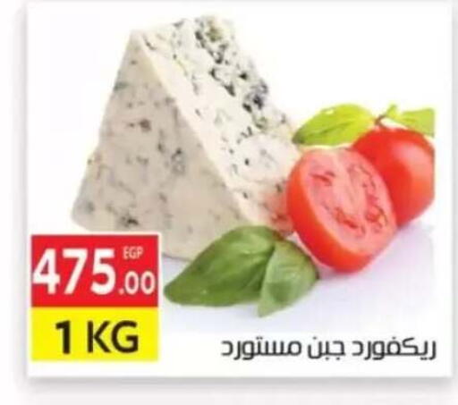 available at المحلاوي ماركت in Egypt - القاهرة