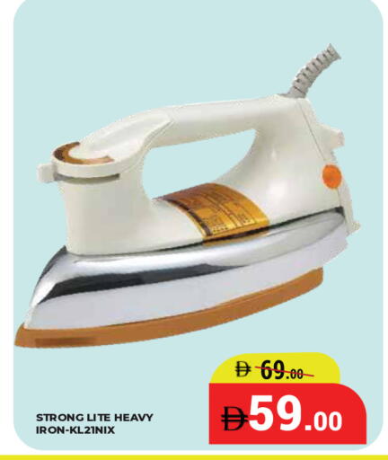 available at Kerala Hypermarket in UAE - Ras al Khaimah