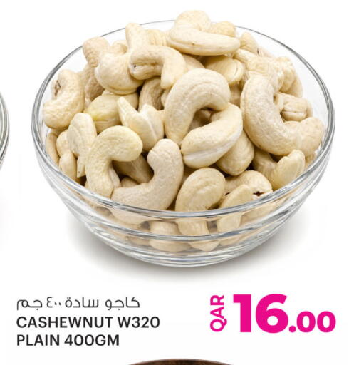 available at أنصار جاليري in قطر - الدوحة