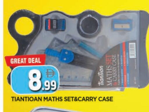 available at AL MADINA in UAE - Sharjah / Ajman