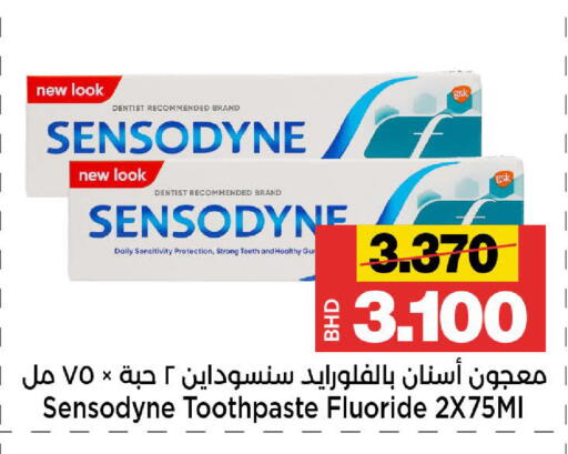 available at Al Sater Market in Bahrain