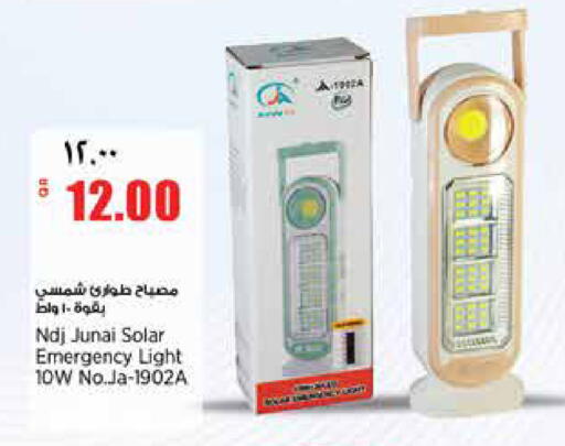available at Retail Mart in Qatar - Al-Shahaniya