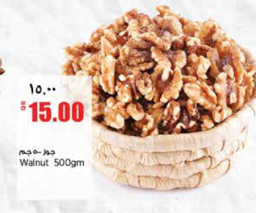 available at سوبر ماركت الهندي الجديد in قطر - الشحانية