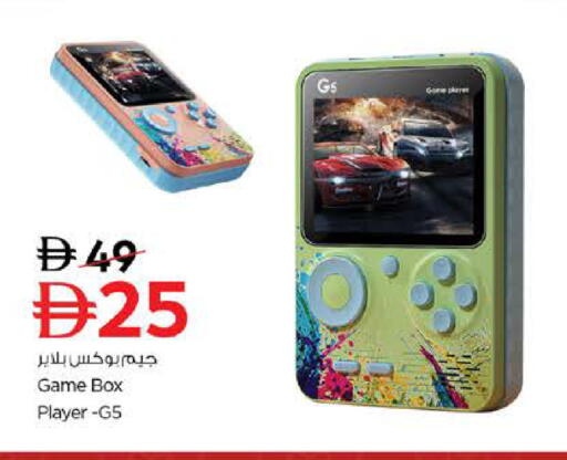 available at نستو هايبرماركت in الإمارات العربية المتحدة , الامارات - الشارقة / عجمان