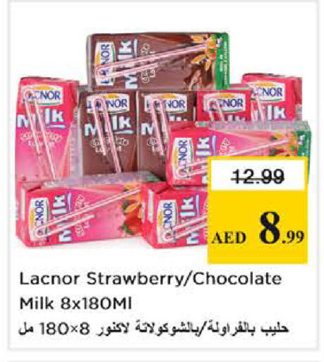 Strawberry available at Nesto Hypermarket in UAE - Dubai