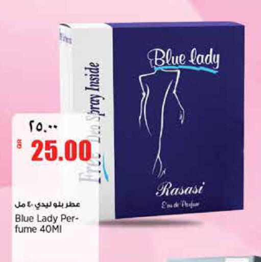 available at Retail Mart in Qatar - Al-Shahaniya