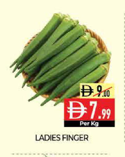 available at Delice Supermarket in UAE - Abu Dhabi