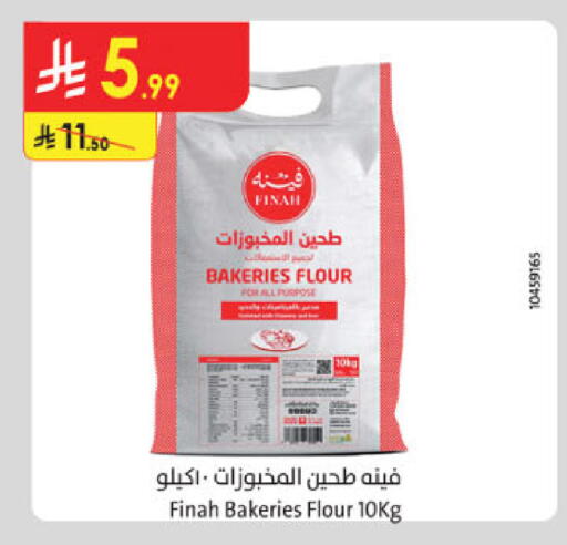 available at Danube in KSA, Saudi Arabia, Saudi - Al-Kharj