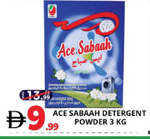 available at اكسبرس المدينة هايبرماركت in الإمارات العربية المتحدة , الامارات - أبو ظبي