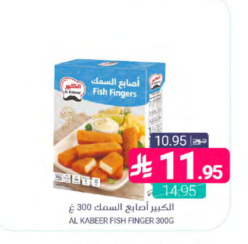 available at اسواق المنتزه in مملكة العربية السعودية, السعودية, سعودية - المنطقة الشرقية