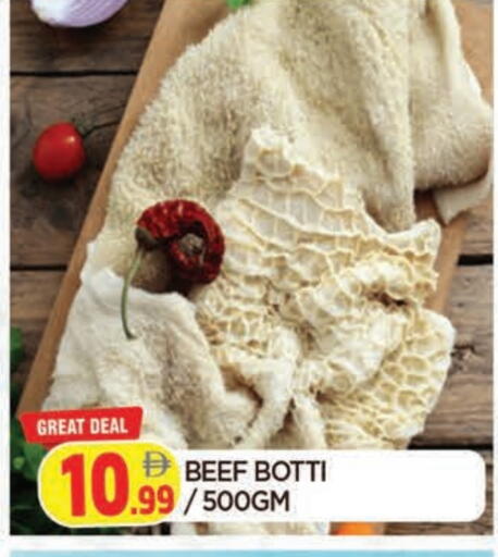 available at المدينة in الإمارات العربية المتحدة , الامارات - الشارقة / عجمان