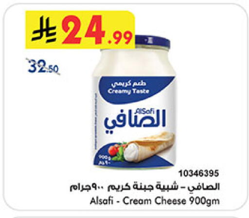 available at Bin Dawood in KSA, Saudi Arabia, Saudi - Mecca