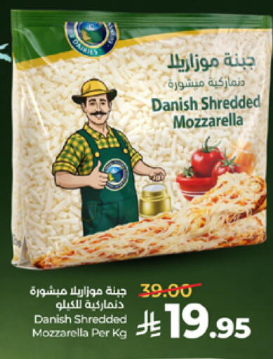 available at لولو هايبرماركت in مملكة العربية السعودية, السعودية, سعودية - مكة المكرمة