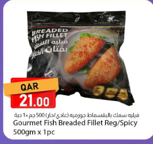 available at دانا ماركت in قطر - الشحانية