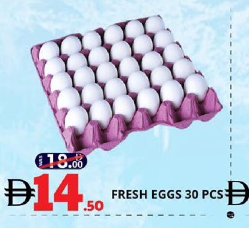 available at اكسبرس المدينة هايبرماركت in الإمارات العربية المتحدة , الامارات - أبو ظبي