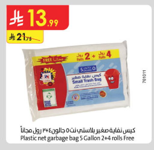 available at Danube in KSA, Saudi Arabia, Saudi - Al-Kharj